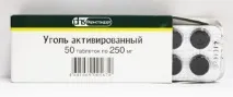 Чи допоможе активоване вугілля при запорі запорі