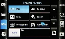 Попередній огляд GSM-телефону Samsung Wave 525 (S5250) wave