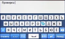 Попередній огляд GSM-телефону Samsung Wave 525 (S5250) s5250
