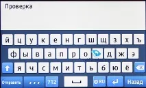 Попередній огляд GSM-телефону Samsung Wave 525 (S5250) s5250