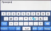 Попередній огляд GSM-телефону Samsung Wave 525 (S5250) wave