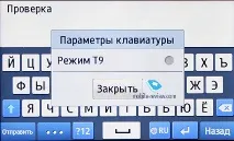 Попередній огляд GSM-телефону Samsung Wave 525 (S5250) попередній