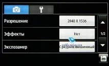 Попередній огляд GSM-телефону Samsung Wave 525 (S5250) wave