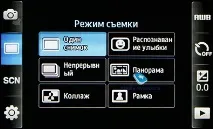 Попередній огляд GSM-телефону Samsung Wave 525 (S5250) огляд