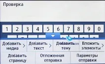 Попередній огляд GSM-телефону Samsung Wave 525 (S5250) попередній