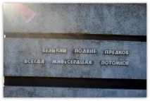 ПРИДНІСТРОВСЬКА МОЛДАВСЬКА РЕСПУБЛІКА Г року