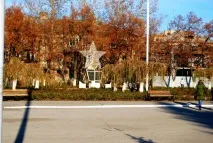 ПРИДНІСТРОВСЬКА МОЛДАВСЬКА РЕСПУБЛІКА Г Бендери