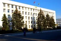 ПРИДНІСТРОВСЬКА МОЛДАВСЬКА РЕСПУБЛІКА Г молдавська