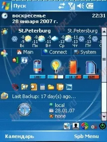 практикум