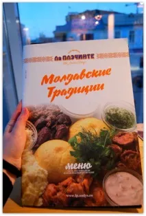 ПРИДНІСТРОВСЬКА МОЛДАВСЬКА РЕСПУБЛІКА Г Бендери