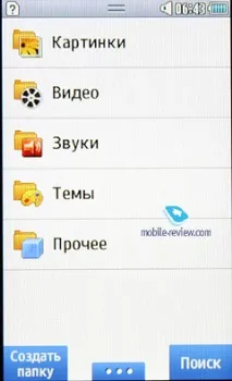 Попередній огляд GSM-телефону Samsung Wave 525 (S5250) wave