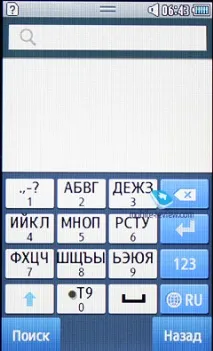 Попередній огляд GSM-телефону Samsung Wave 525 (S5250) огляд