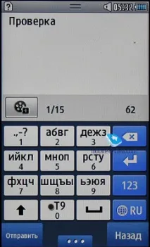 Попередній огляд GSM-телефону Samsung Wave 525 (S5250) попередній