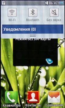 Попередній огляд GSM-телефону Samsung Wave 525 (S5250) попередній