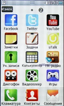 Попередній огляд GSM-телефону Samsung Wave 525 (S5250) wave