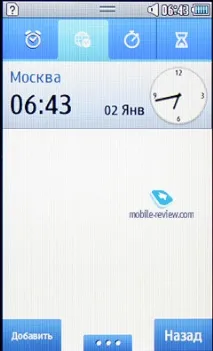 Попередній огляд GSM-телефону Samsung Wave 525 (S5250) samsung