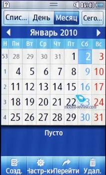 Попередній огляд GSM-телефону Samsung Wave 525 (S5250) wave
