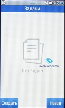 Попередній огляд GSM-телефону Samsung Wave 525 (S5250) gsm-телефону
