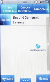Попередній огляд GSM-телефону Samsung Wave 525 (S5250) gsm-телефону