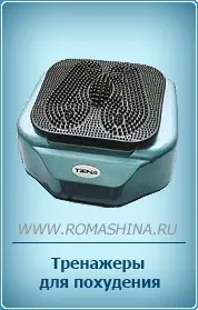 Продукція Тяньші при мігрені, як застосовувати програму Тяньші при головних болях застосовувати
