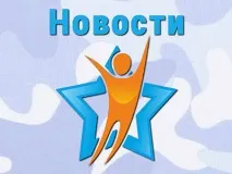 призовників