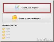 Програма Майстер листівок листівок