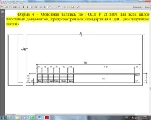 Приклад оформлення змісту курсової роботи приклад