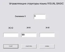 Приватна підкоманда1_Click() TextMatrix