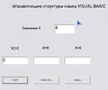Приватна підкоманда1_Click() приватна