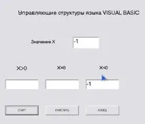 Приватна підкоманда1_Click() Text