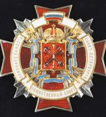 jewelsmith