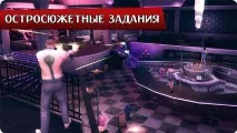 Gangstar Vegas Mod (Android) - мобільна інформація android