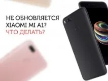 гайд