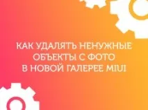 дозволи