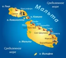 Де знаходиться острів Мальта та Мальтійська протока на карті світу та Європи (сезон 2019) острів