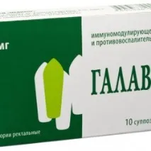 Галавіт та його застосування - Скальпель - медичний інформаційно-освітнійпортал його