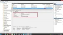 Перевірка часу завантаження Windows 7 та 8 вбудованими засобами перевірка