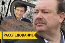 Викрито кримінальний бізнес династії колекторів колекторів