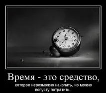 Розміщення пріоритетів у роботі за принципом Ейзенхауера - №3 (березень 2013) - Перший білоукраїнський ейзенхауера