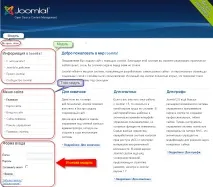 joomla