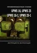конструкцій