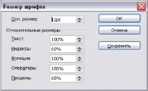 Редактор формул Співтовариство викладачів інформатики ФМШ формул