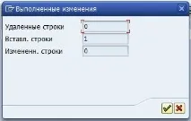 Редагування вмісту стандартних таблиць - SAP ABAP Develop стандартних