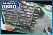 Ремонт АКПП AVEO, основні аспекти автосервісу ремонт