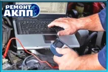 Ремонт АКПП AVEO, основні аспекти автосервісу ремонт