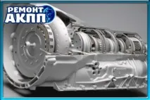 Ремонт АКПП AVEO, основні аспекти автосервісу ремонт