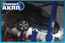 Ремонт АКПП AVEO, основні аспекти автосервісу акпп