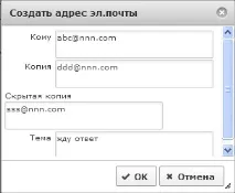Редактор JCE, Створення посилань створення