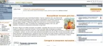 Редизайн сайту коли та як його проводити - Сей-Хай редизайн