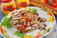 закусок